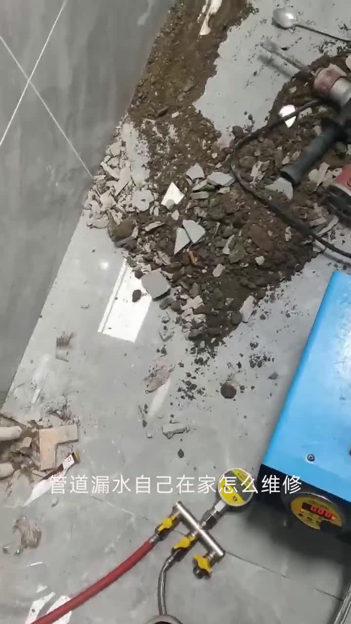同城水管漏水 #专业防水补漏 #房屋漏水维修 #卫生间防水补漏 #房ゥ