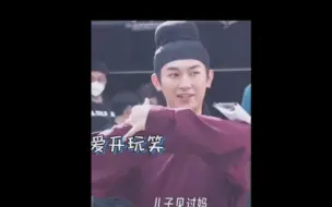 Download Video: 【杨旭文】有些人表面上是威风凛凛的中郎将，实际上是会说木有的皮皮文儿 被枪打到疼到跳脚模糊哈哈哈哈哈