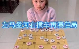 【象棋集锦】江苏第四小美女再演佳构#象棋#井云上大课堂哔哩哔哩bilibili