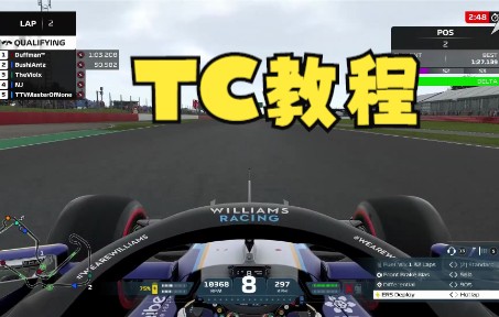 F1 2021 如何关闭TC牵引力控制系统哔哩哔哩bilibili攻略