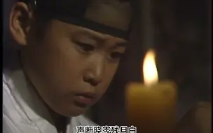 Download Video: 【韩明浍中字】端宗在宁越作《出帝宫》一诗