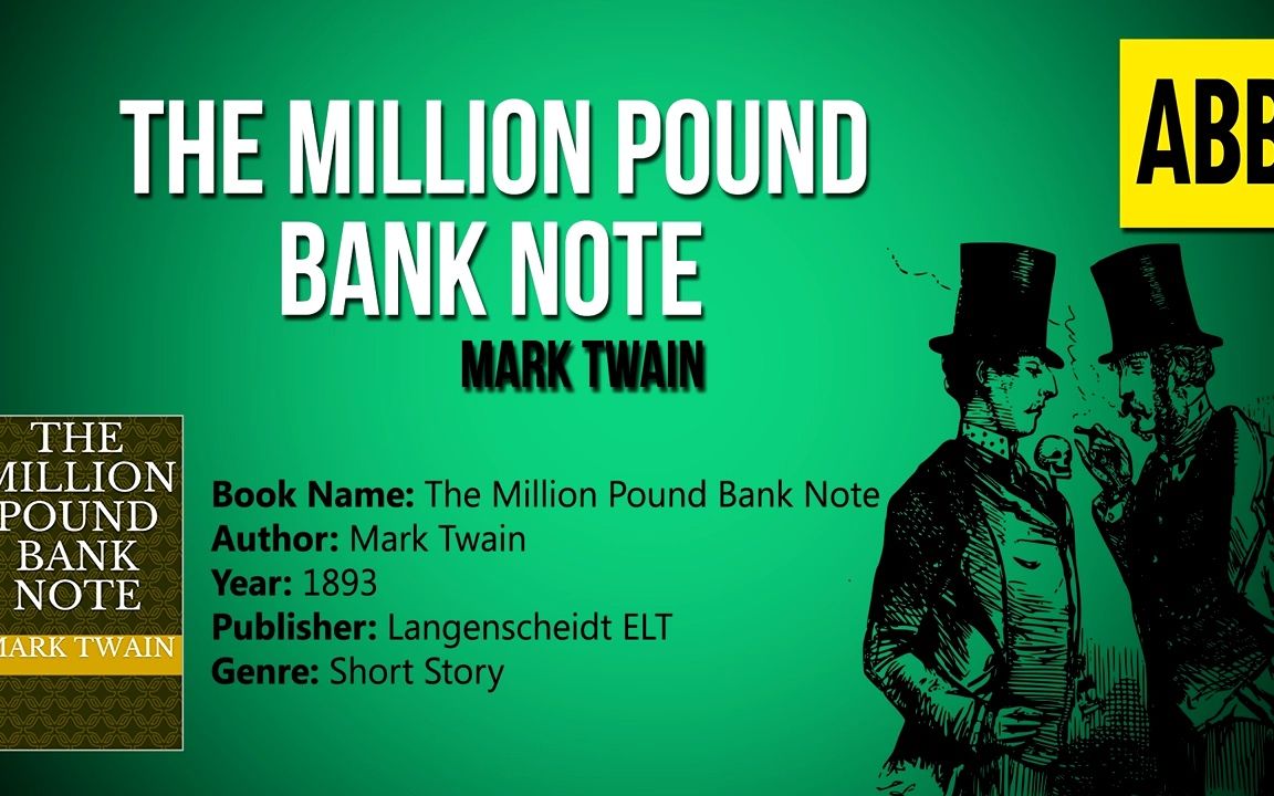 [图]THE MILLION POUND BANK NOTE- Mark Twain - FULL AudioBook