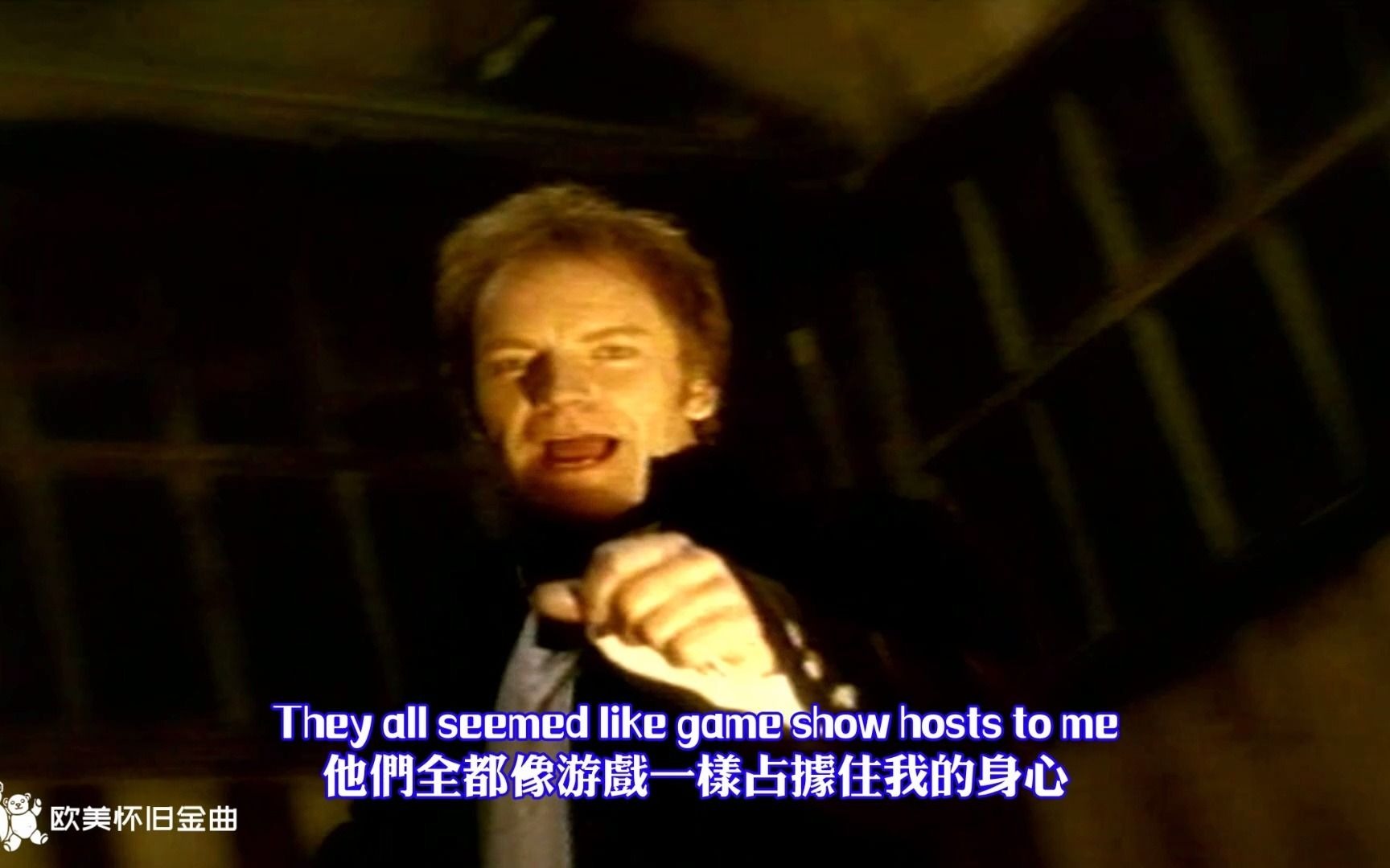 [图]Sting - If I Ever Lose My Faith In You（Official Video)【中英字幕】