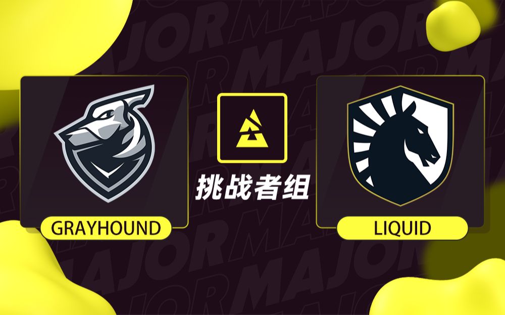 【BLAST巴黎Major】Grayhound vs Liquid 挑战者组 5月12日-CSGO官方赛事-CSGO官方赛事-哔哩哔哩视频