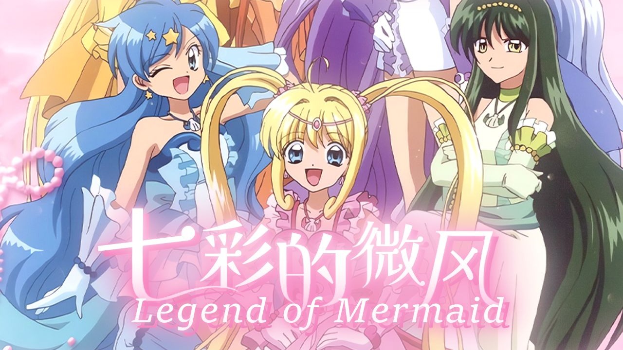 七彩的微风经典神曲爷青回!谁懂那个时候的快乐!