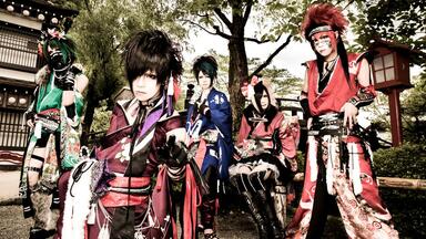 己龍単独巡業〜千秋楽〜「百鬼夜行」 二〇一六年八月二十九日