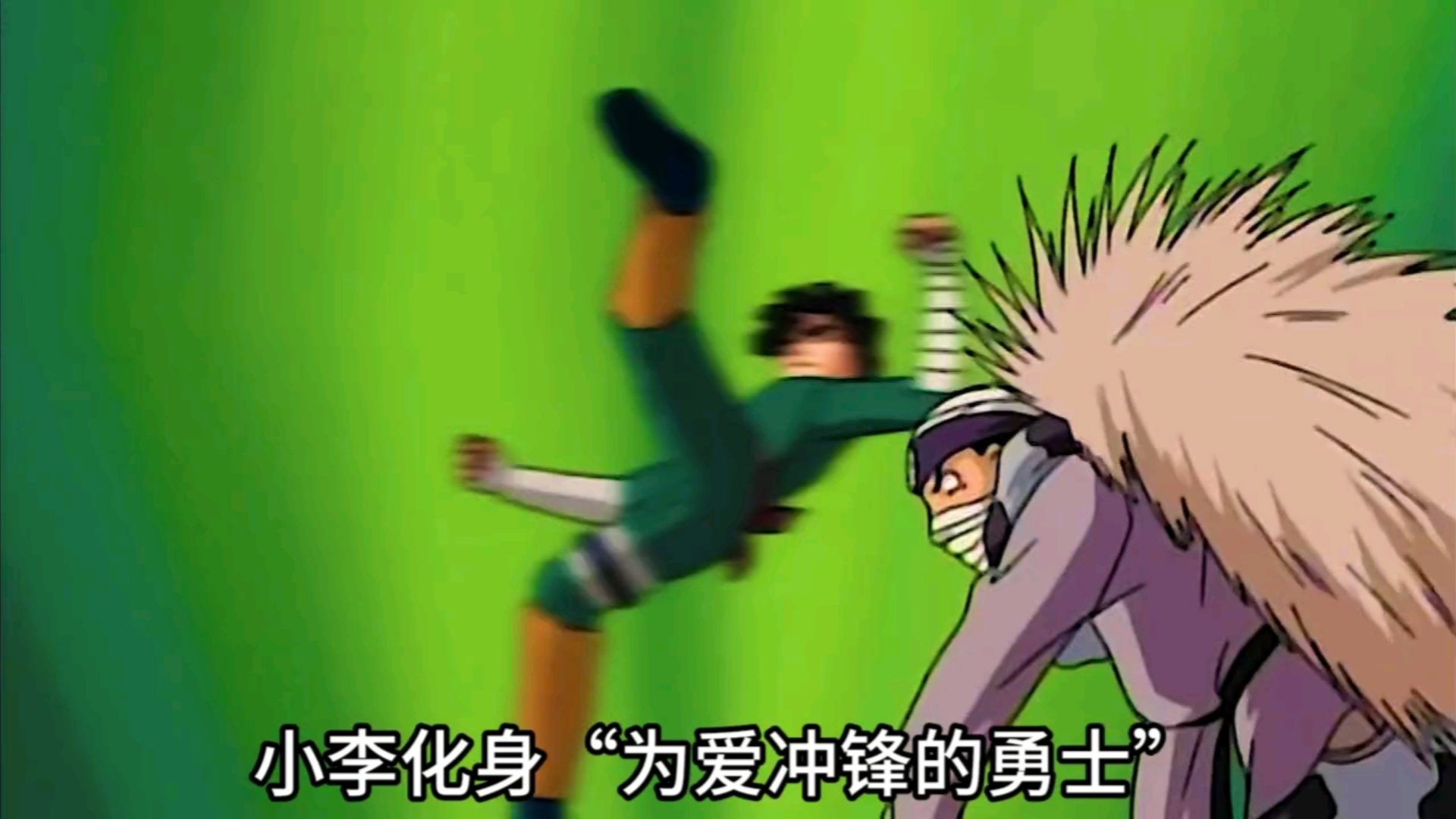 火影忍者中忍考试死亡之森