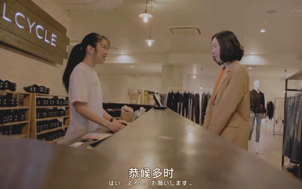 [图]独活女子的推荐ep10-上