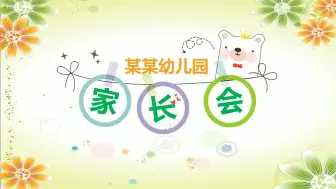 Download Video: ppt模板下载免费，哪的ppt模板可以免费下载，复古ppt模板