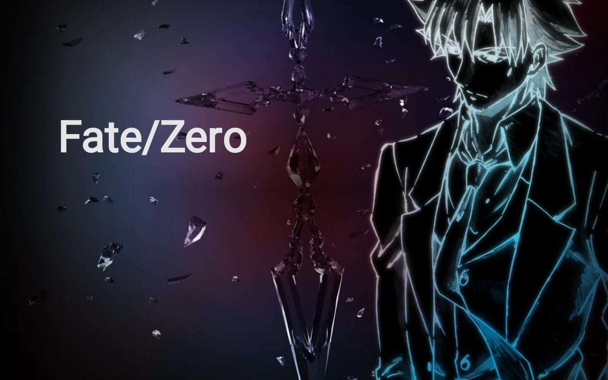 fatezero卫宫切嗣vs言峰绮礼两个技术控的斗争
