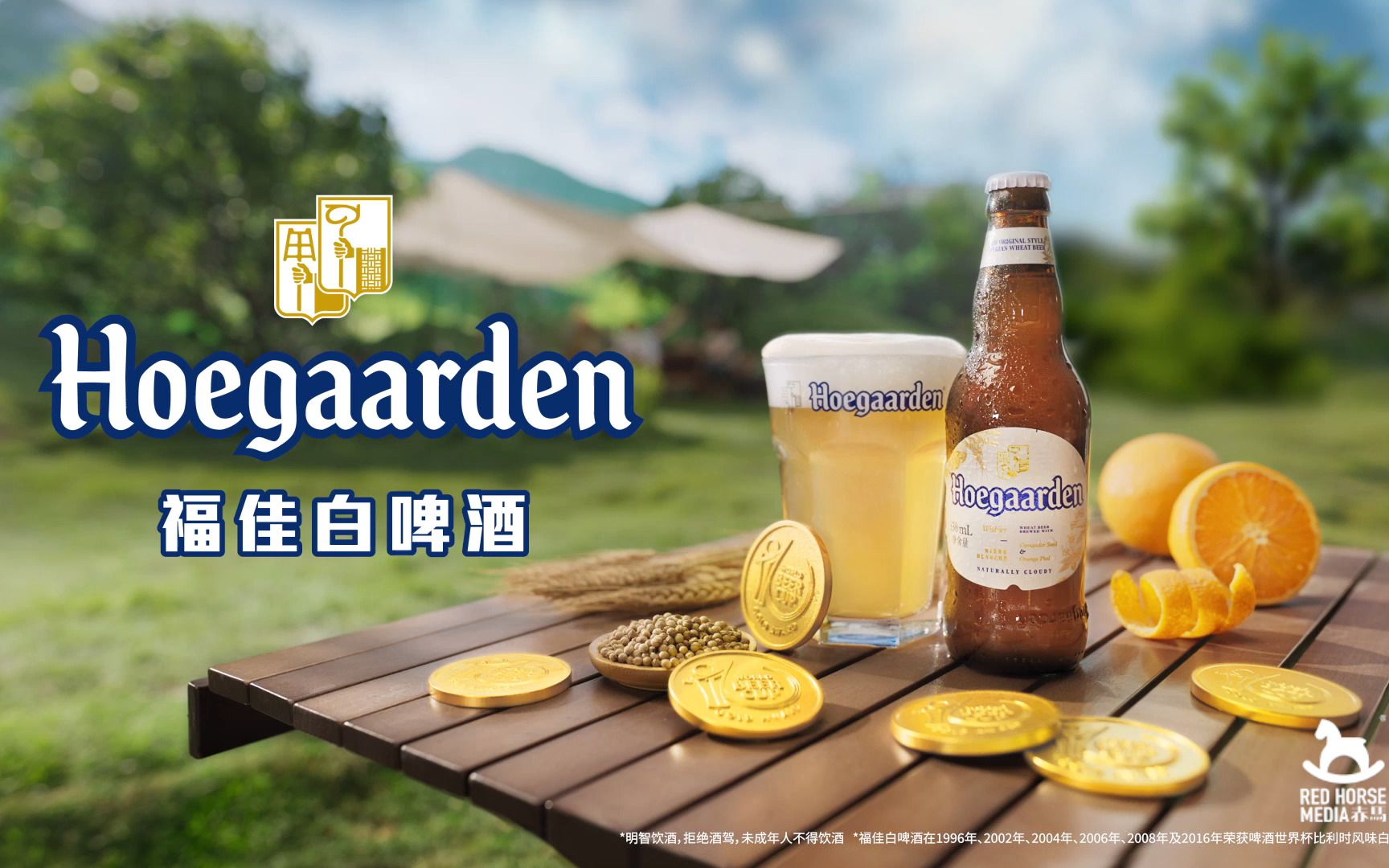 金奖白啤自然定义