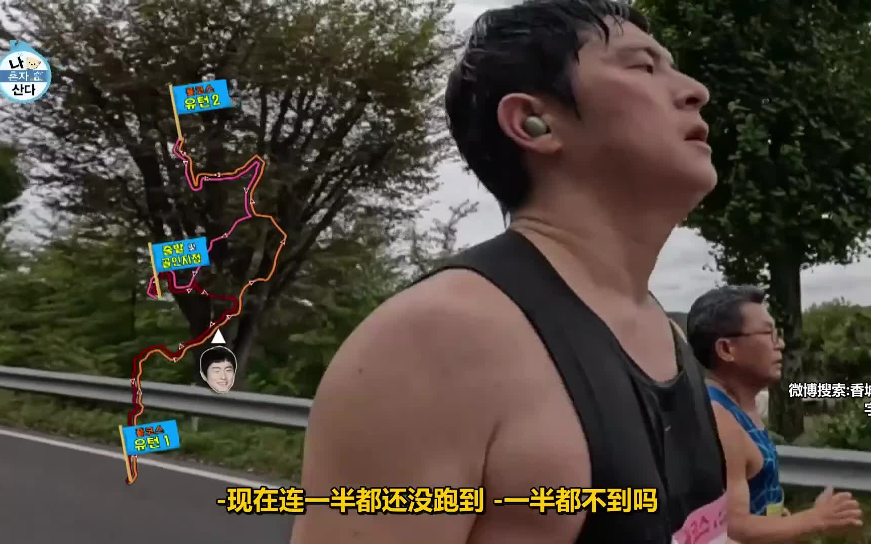 好励志!难怪收视率冲到18%,没想到看我独被旗安跑马拉松感动到类目!