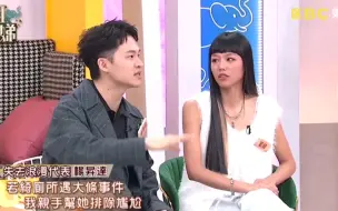 Download Video: 杨升达夫妇的屎尿屁梗，有被浪漫到~