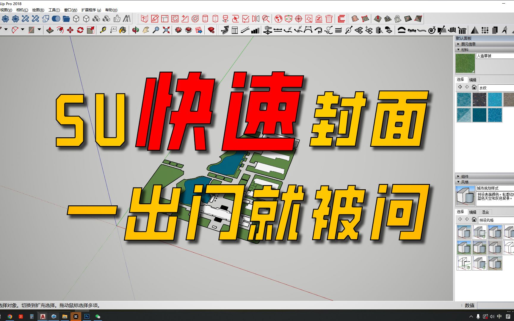 su快速封面插件,给年轻人的建议