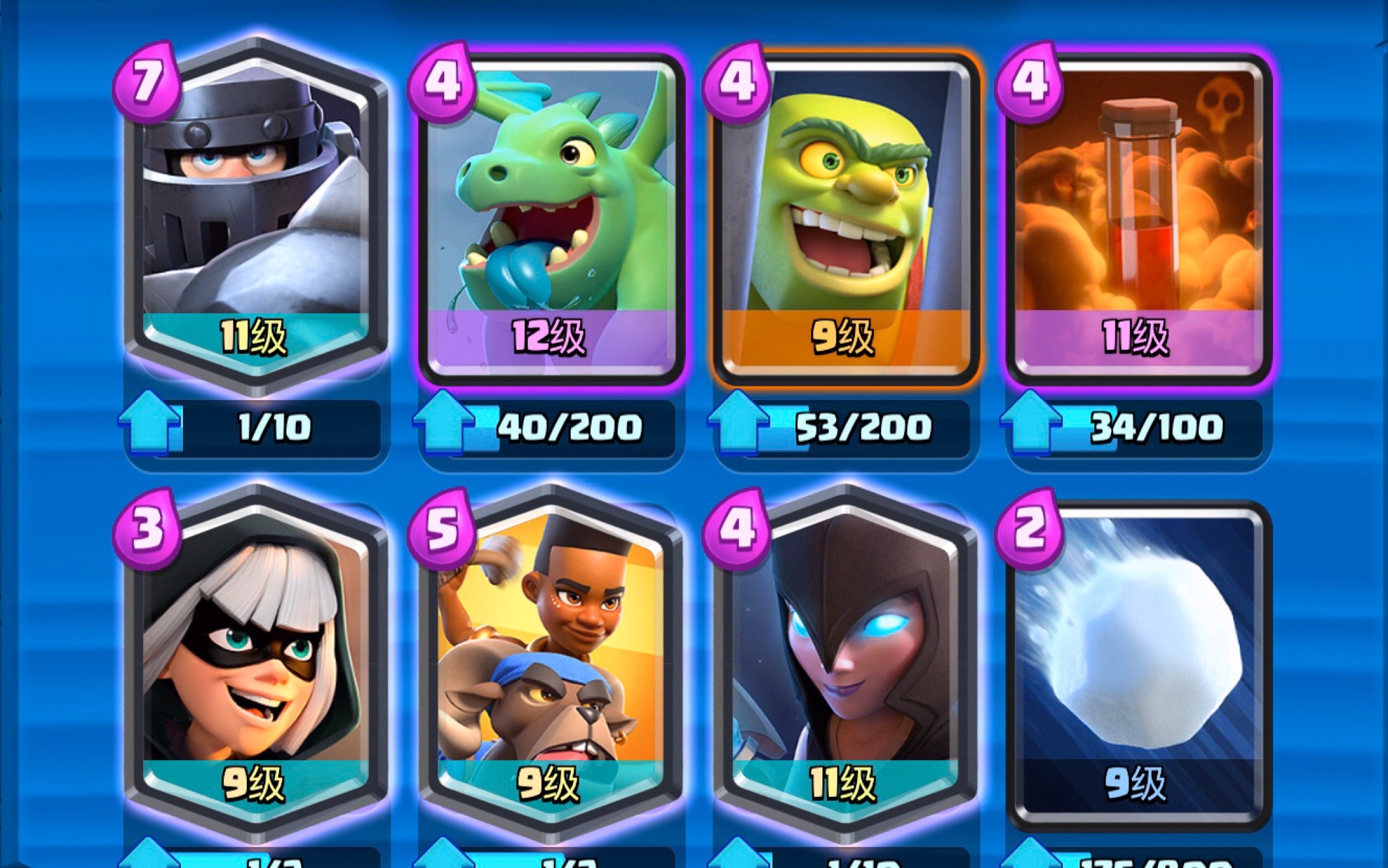 超骑羊经典挑战12胜实况