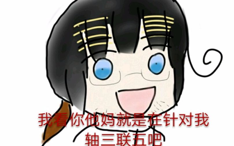 【aph】2017百度贴吧相关cp排名top80哔哩哔哩bilibili