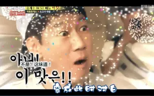 Download Video: 每当你迷茫的时候可以看一下下RunningMan就会更迷茫了