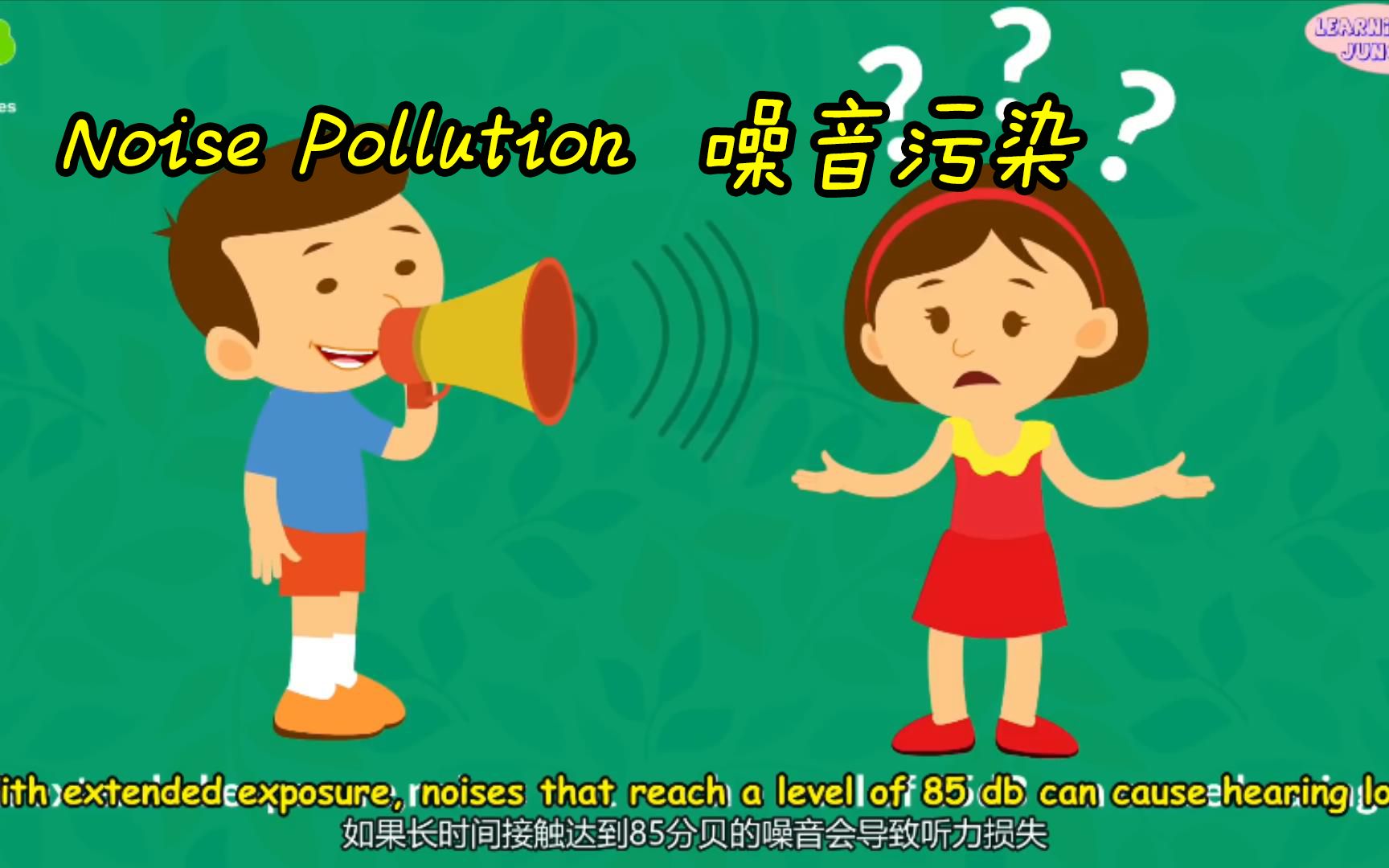 保护环境双语科普 什么是噪音污染?What is Noise Pollution?哔哩哔哩bilibili