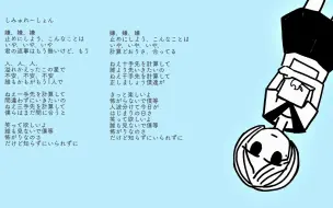 下载视频: しみゅれーしょん／初音ミク