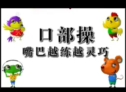 Tải video: 口部操