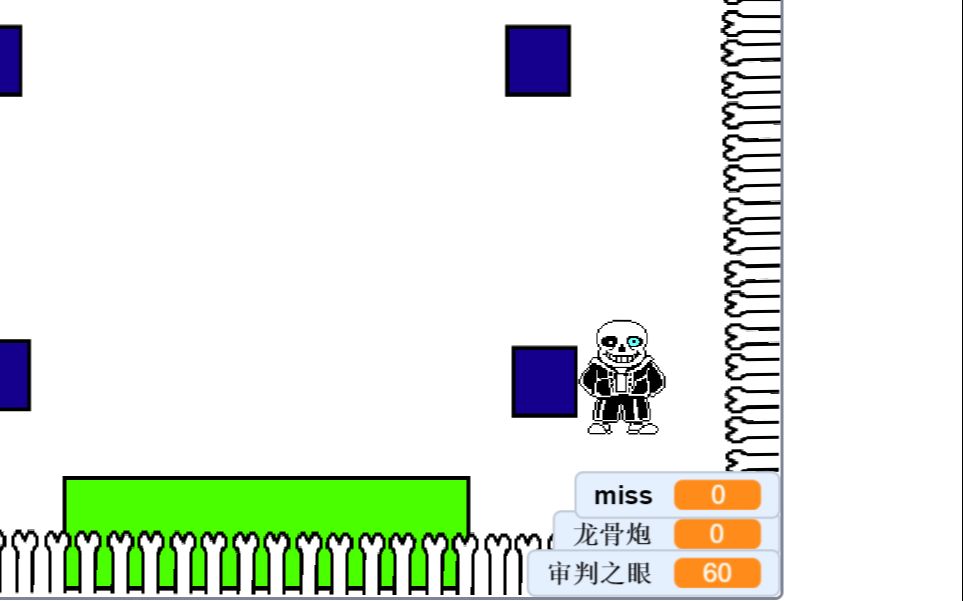 sans审判之眼像素图片图片