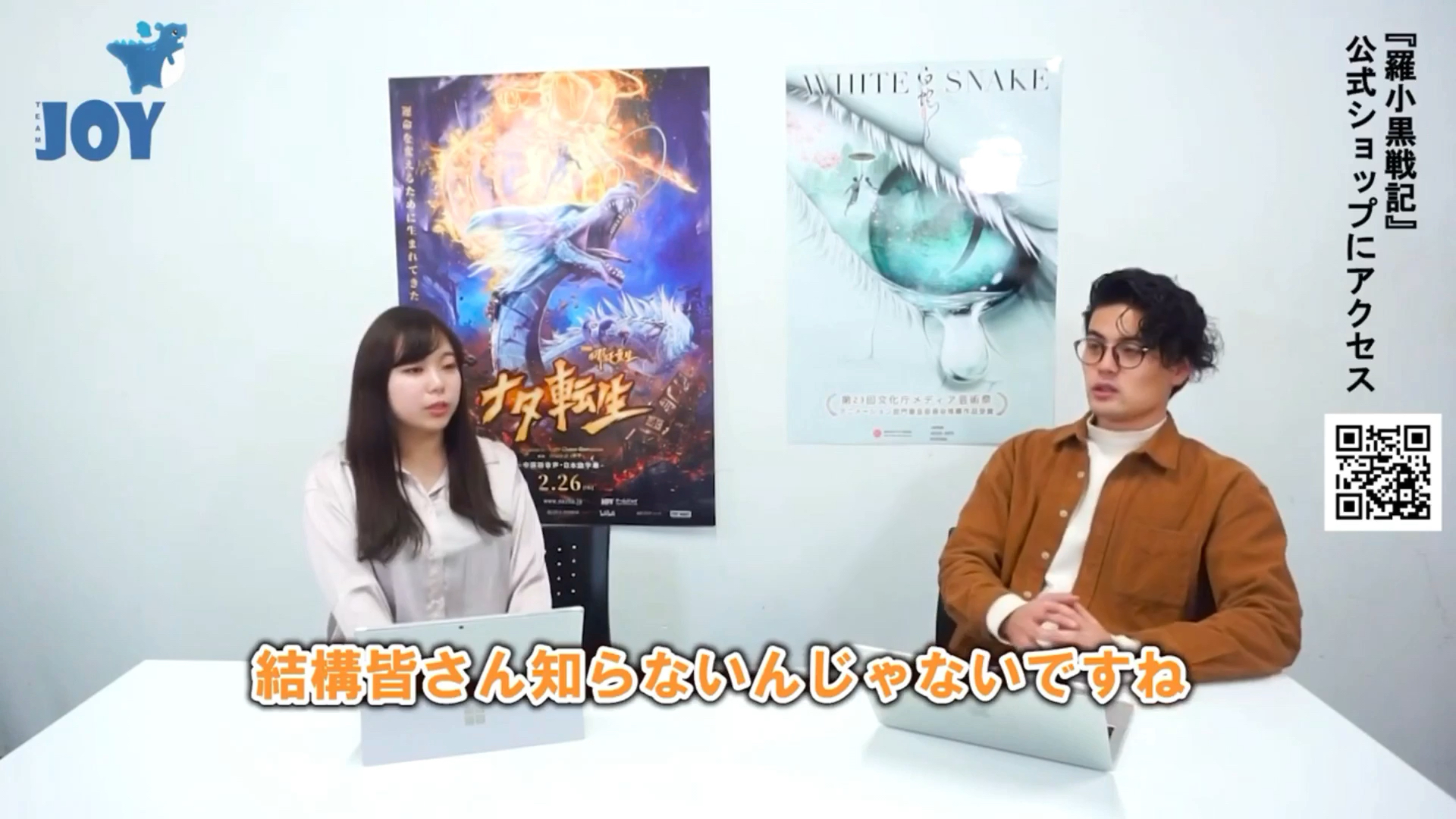 白蛇缘起日本配音版公开资讯三森铃子佐久间大介杉田智和佐仓绫音