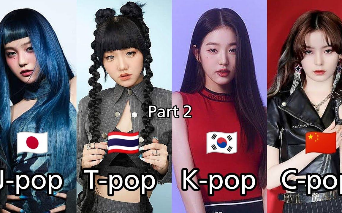 [图]【女子组合】 Jpop，Kpop，Tpop，Cpop