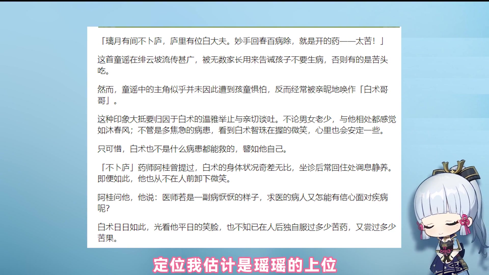 【原神】赶紧存原石!3.6卡池新角色官宣!白术!卡维!草神妮露心海复刻?#网易大神#大神社区28391677574877601哔哩哔哩bilibili原神