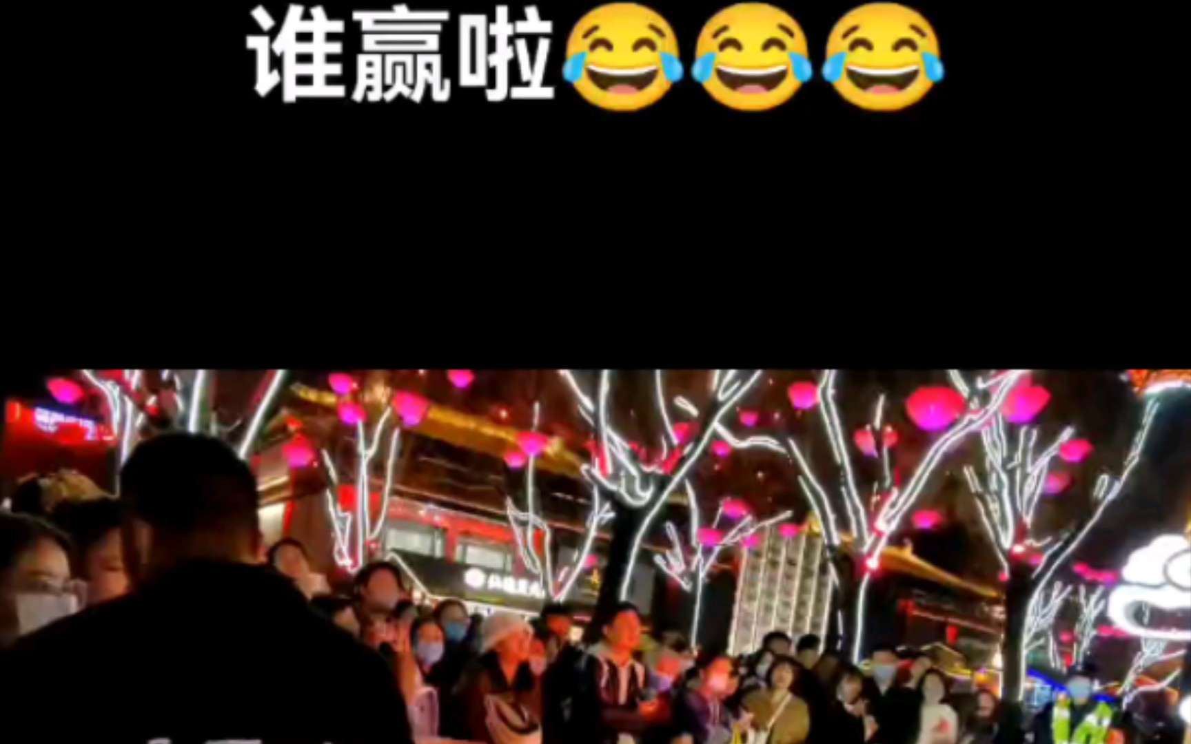 [图]小舞台大比拼，来一趟不虚此行的旅行，盛唐密盒免费观看，来挑战吧😜😜😜😜# 看大唐盛世就来古都西安 # 西安必去景区推荐 # 记录快乐之旅留下美好的回忆