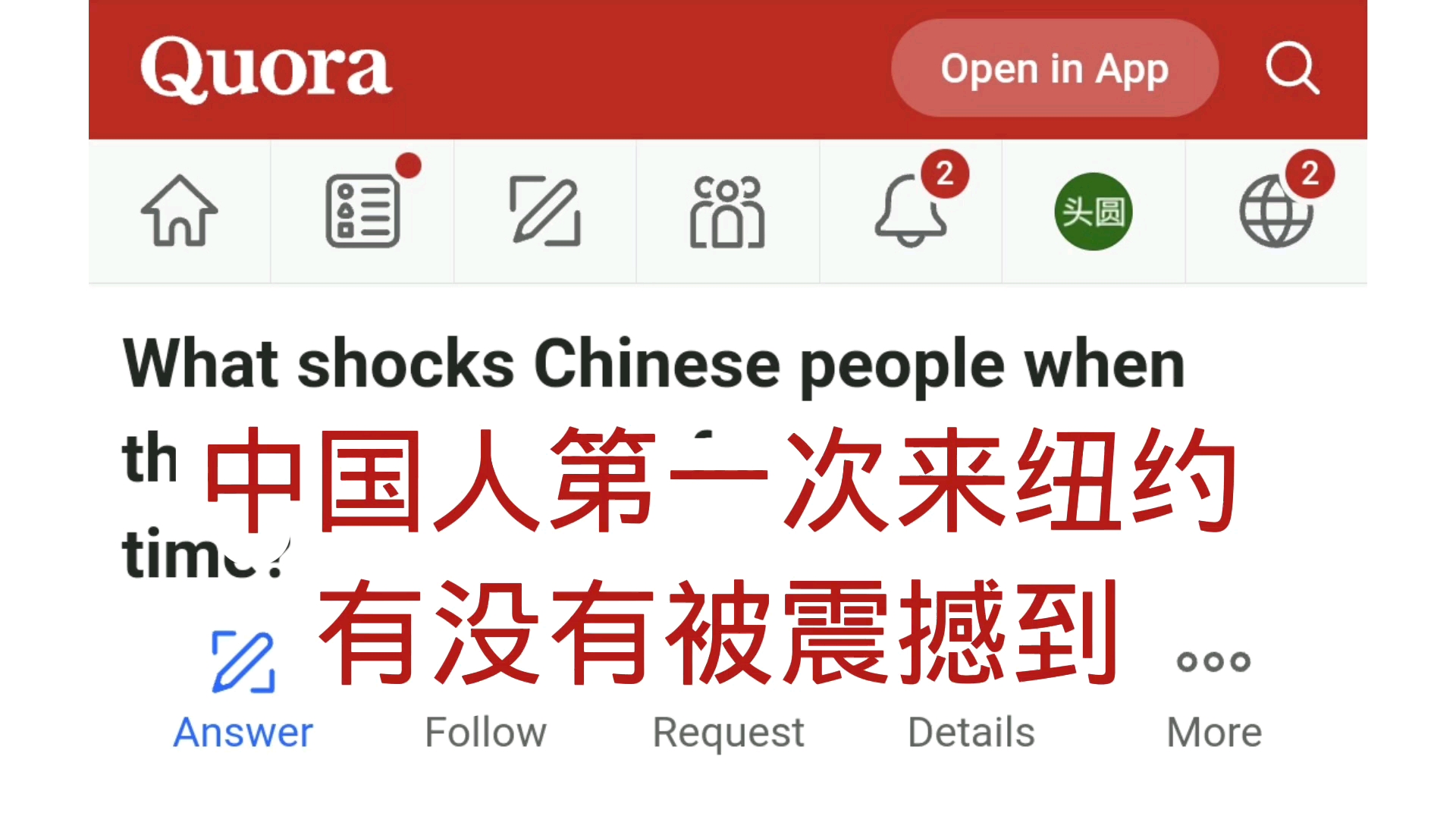 外网热议:中国人第一次来纽约有没有被震撼到?哔哩哔哩bilibili