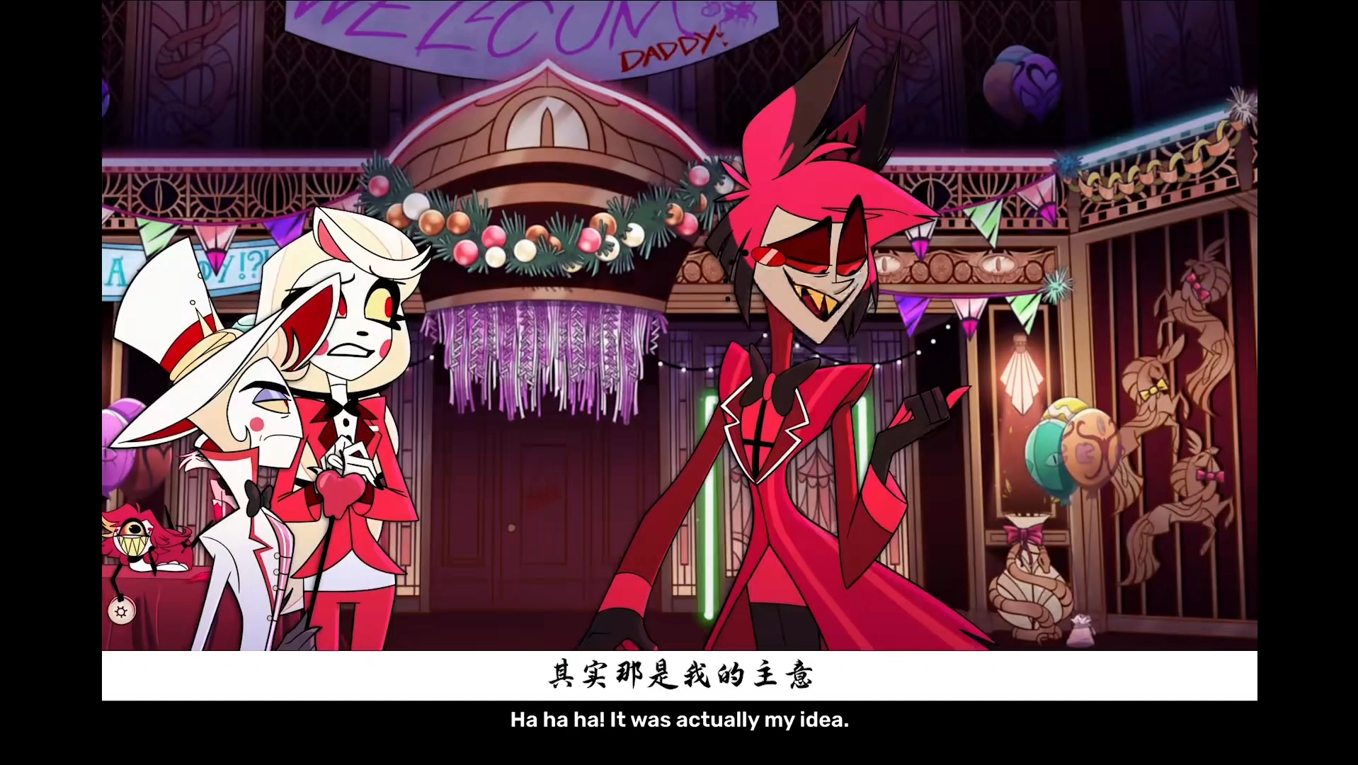 路西法和阿拉斯托互相傻笑一分钟纯享版