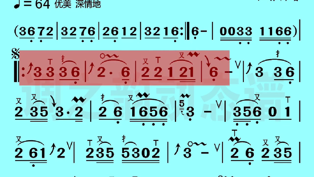 月亮升起来吉他谱图片图片