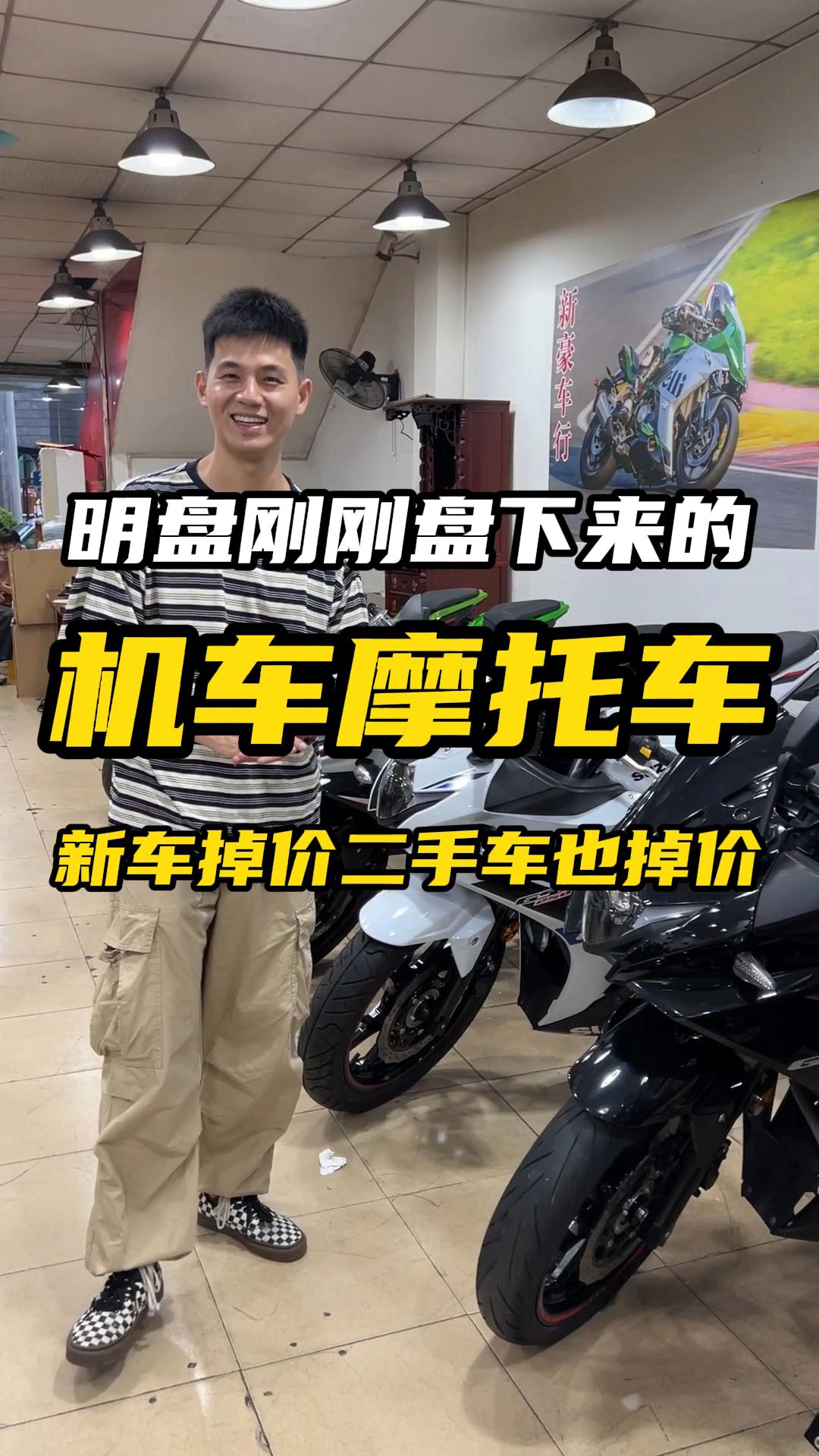 明盘店内现车,这新车掉价的速度你怎么看?哔哩哔哩bilibili