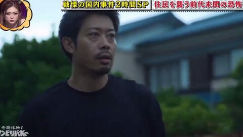 奇迹体验 安比利巴堡实录 战栗的国内事件sp7 28 哔哩哔哩
