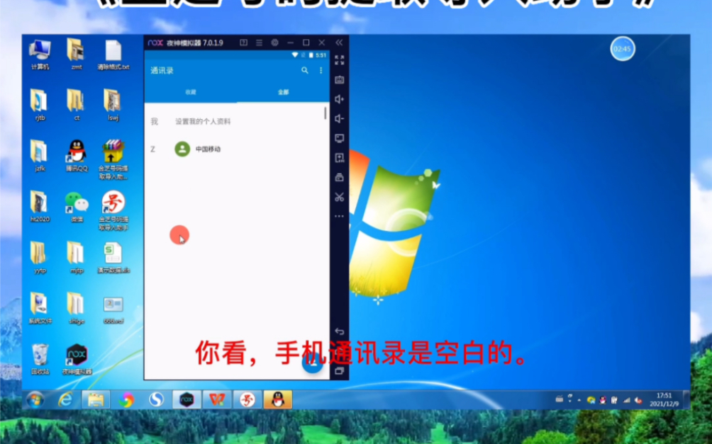 示范:WhatsApp如何批量导入联系人哔哩哔哩bilibili