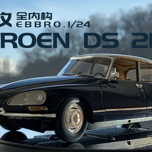 模型制作】爆改全内构CITROEN DS 21 1/24 EBBRO_哔哩哔哩_bilibili