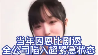 崔叡娜回忆权恩妃剧透经典时刻