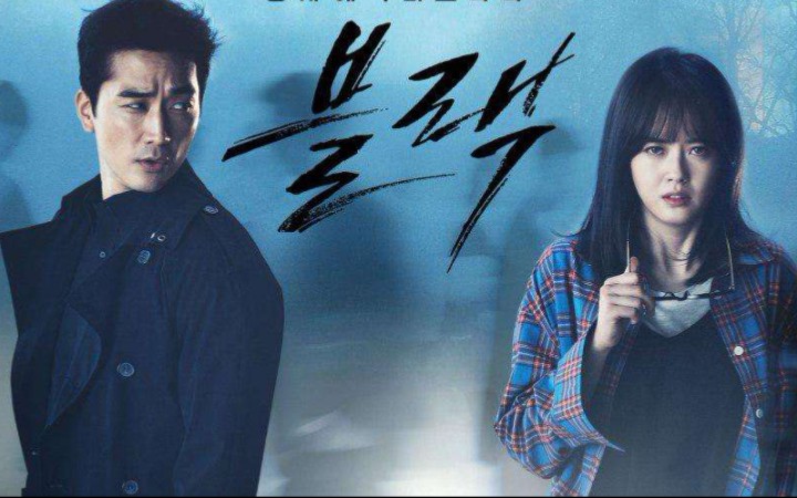 《black地狱使者》高燃混剪,宋承宪欧巴帅气亮相