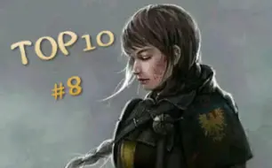 Download Video: 【国人战魂秀Top10#8】一口气全猜对的感觉究竟有多爽？