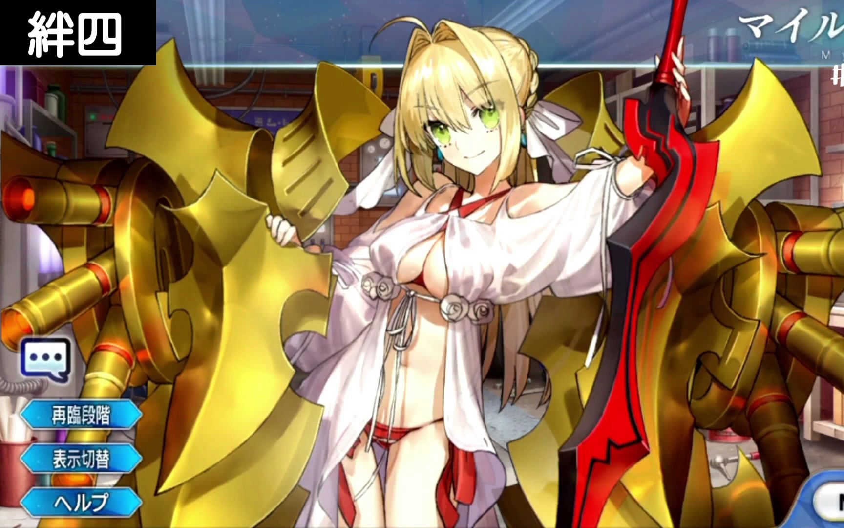 泳装・尼禄 语音集