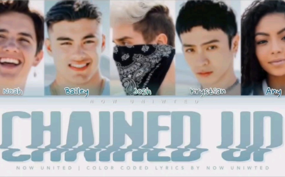 [图]【王南钧主唱歌曲】都给我进来听！Chained Up -NowUnited 歌词版