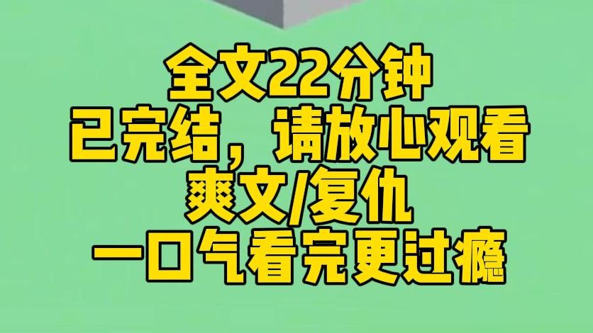 【完结文】我的网恋男友在网上高价卖我们见面机会. 出肤白貌美 1 6 5 妹妹. 酒店已经订好,三千起拍. 某 APP 上数字在逐渐上升. 我看着网络上疯传...