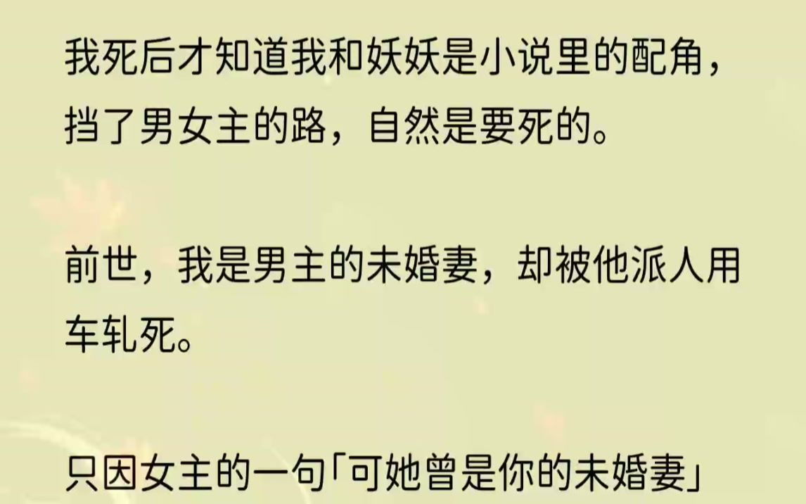 (全文完结版)「你家世好,未来有很多次表演的舞台,但浅浅不一样,她可能就这一次机会了.」「小知,你最善良了.」前世我被猪油蒙了心,竟没发现...