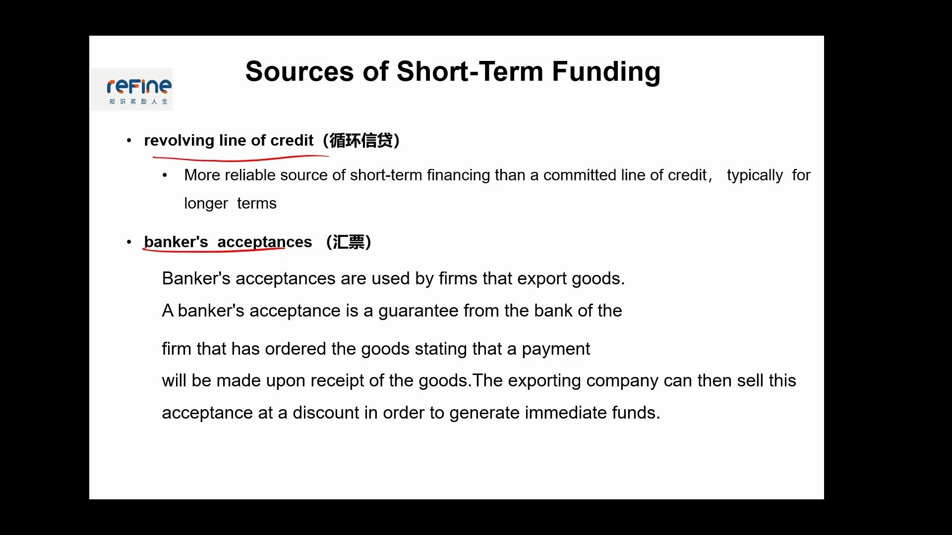 CFA一级 公司金融 短期融资的来源1哔哩哔哩bilibili