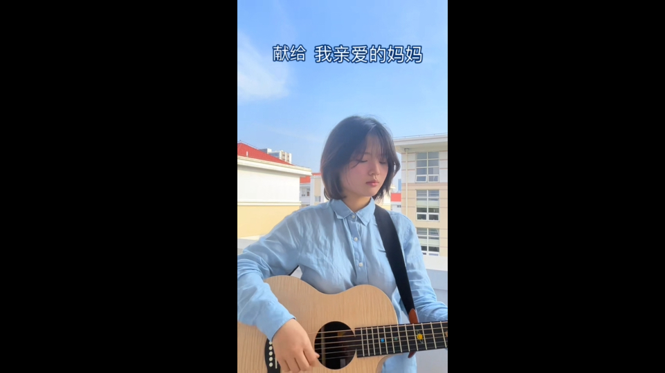 Jason Mraz—I'm Yours (cover)献给我最亲爱的妈妈 祝妈妈生日快乐<3哔哩哔哩bilibili