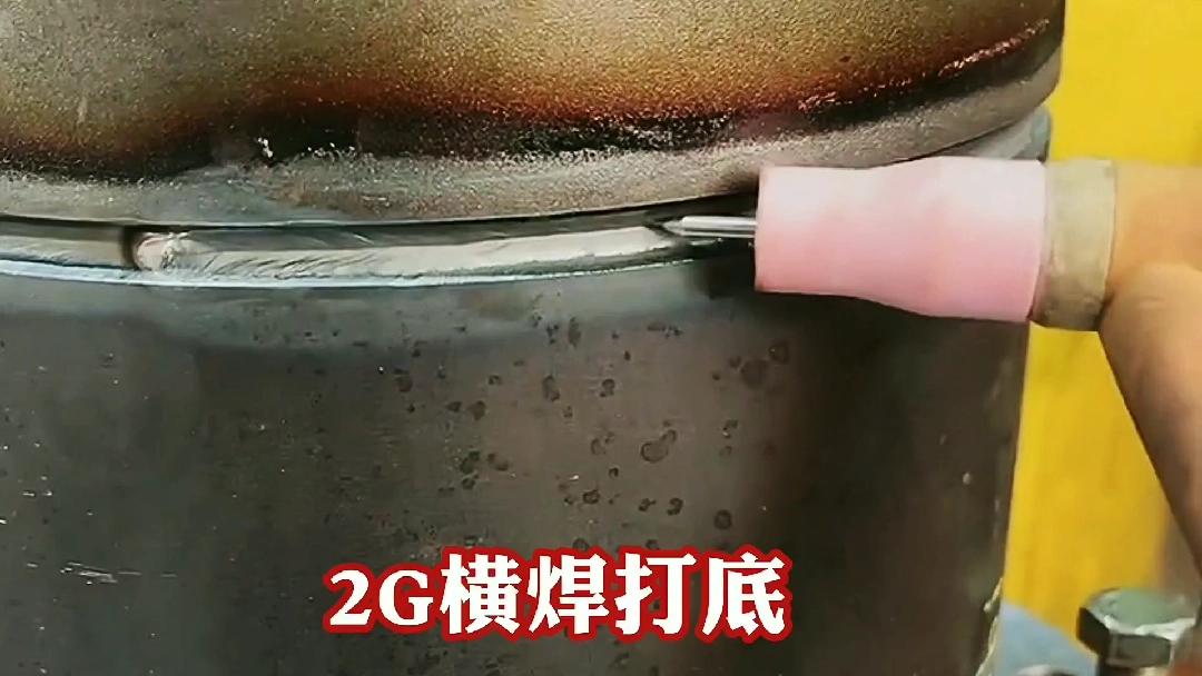 氬弧焊2g橫焊打底焊接,新手一看就會的搖擺焊視頻教學