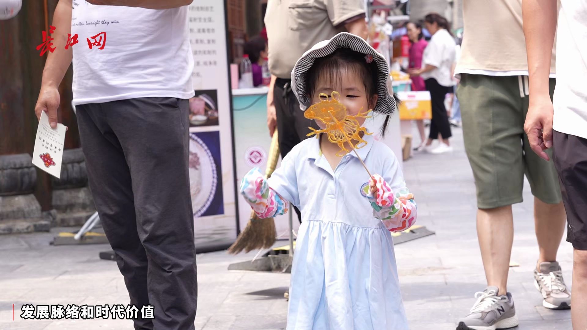 “在武汉,非遗就是生活!”2024年“文化和自然遗产日”非遗宣传展示武汉主会场活动启幕哔哩哔哩bilibili