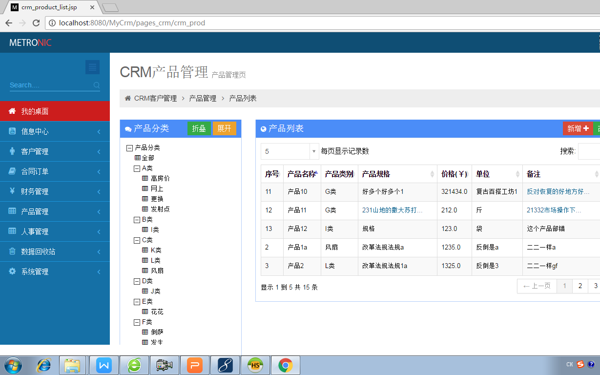 A计算机毕业设计客户关系管理系统 (Java毕业设计java课程设计java项目指导)哔哩哔哩bilibili