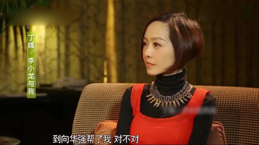 鲁豫有约向华强顶着巨大压力娶了丁佩丁佩他是我的超贵人
