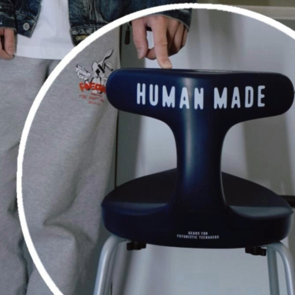 HUMAN MADE x ayur chair 联名椅子_哔哩哔哩_bilibili